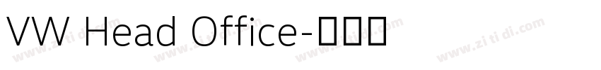 VW Head Office字体转换